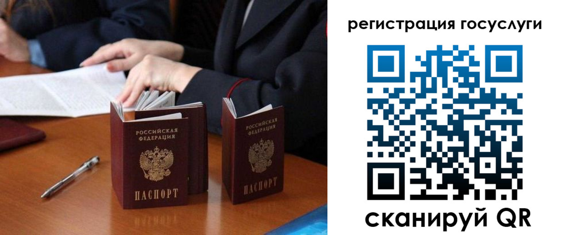 временная прописка в Ирбите