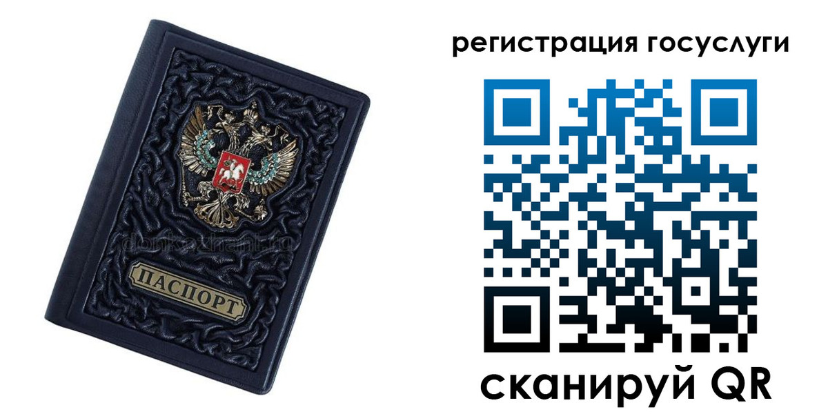 временная регистрация собственник в Ирбите