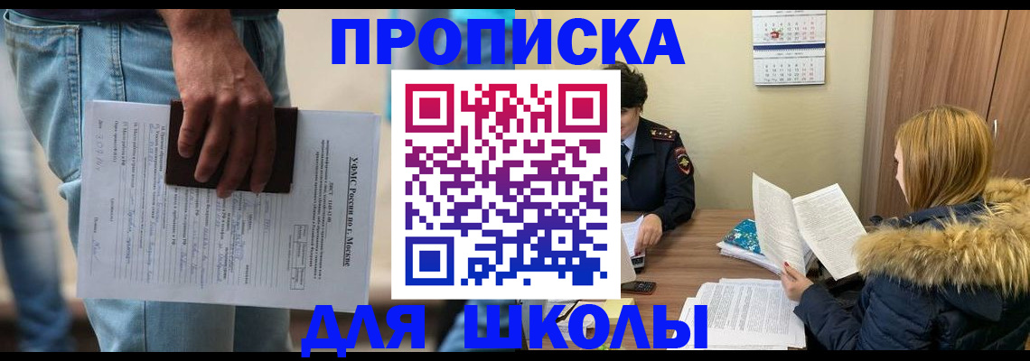 временная регистрация адрес в Ирбите